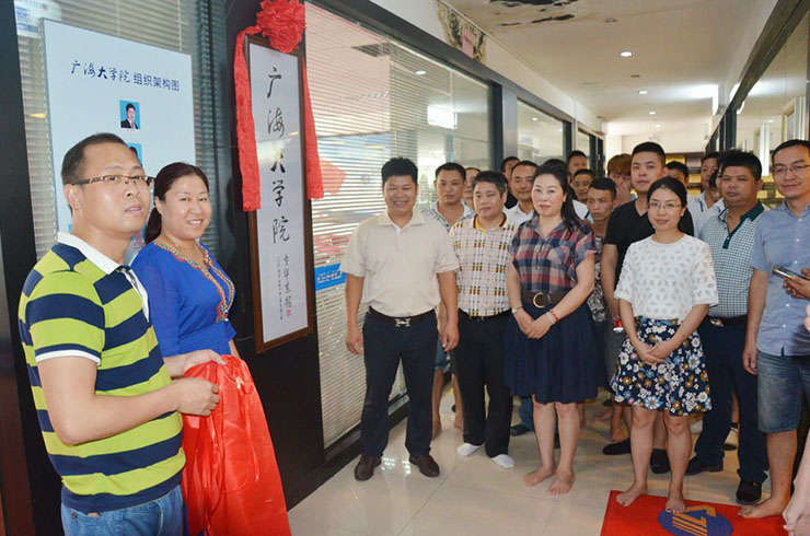 企業相冊